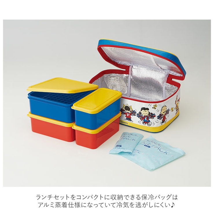 保冷バック付行楽ランチセット KCPC4 | BACKYARD FAMILY | 詳細画像3 