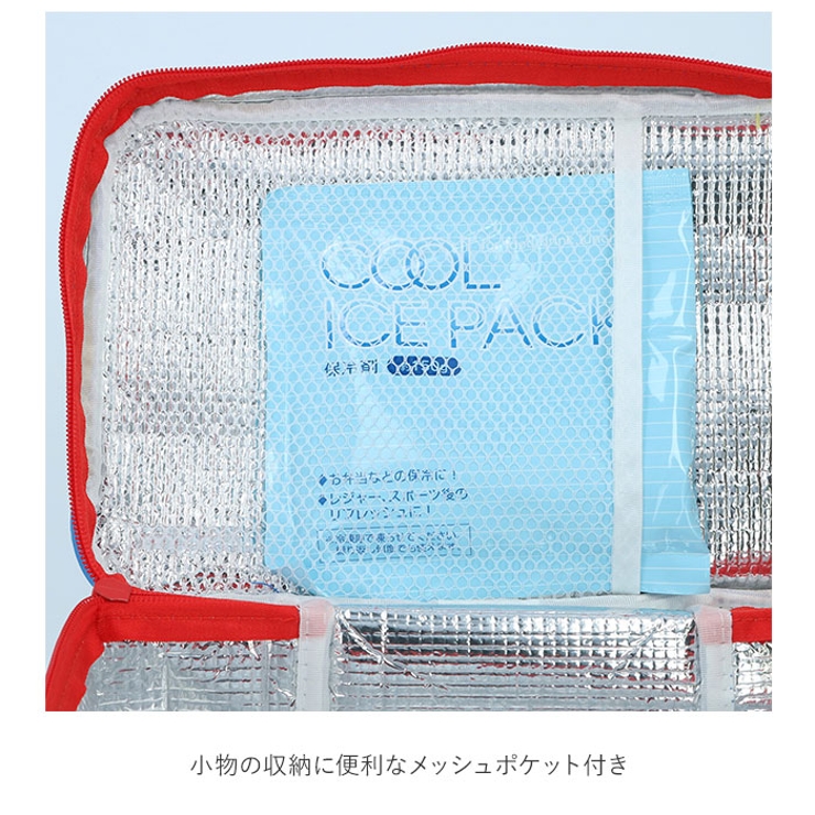 保冷バック付行楽ランチセット KCPC4 | BACKYARD FAMILY | 詳細画像5 