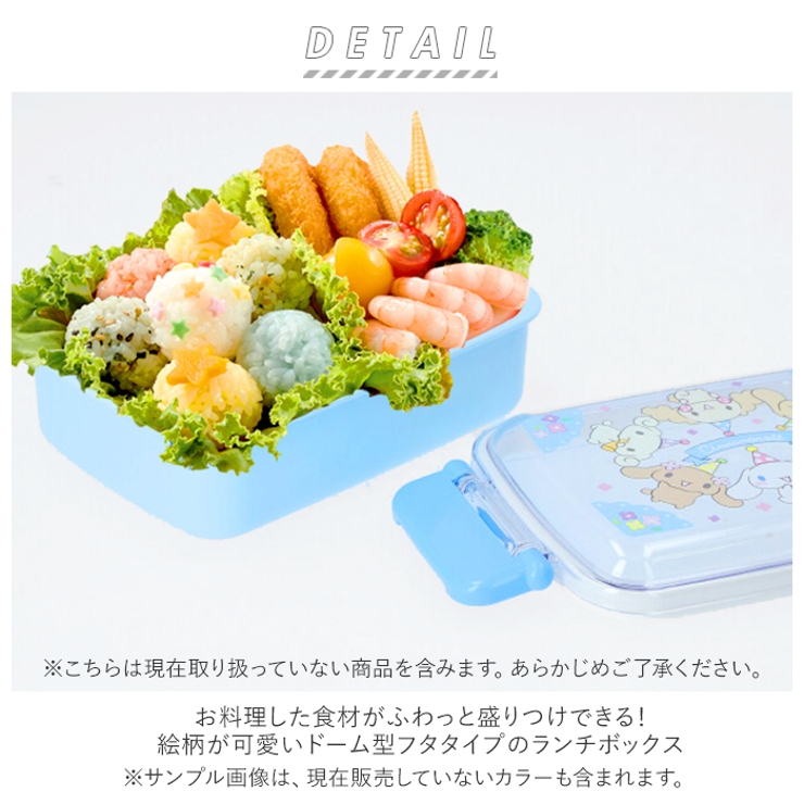 ふわっとタイトランチBOX 450ml RBF3AN | BACKYARD FAMILY | 詳細画像2 