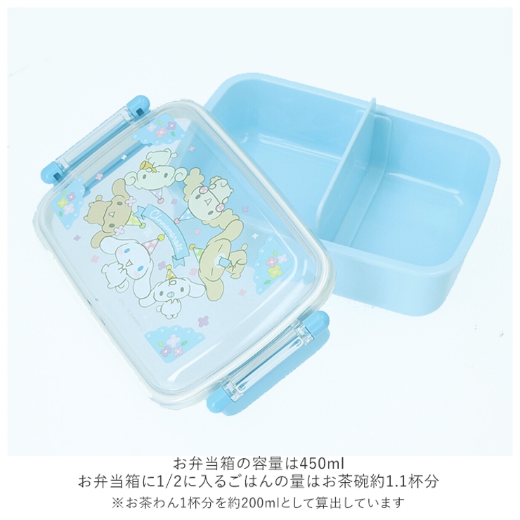 ふわっとタイトランチBOX 450ml RBF3AN | BACKYARD FAMILY | 詳細画像4 