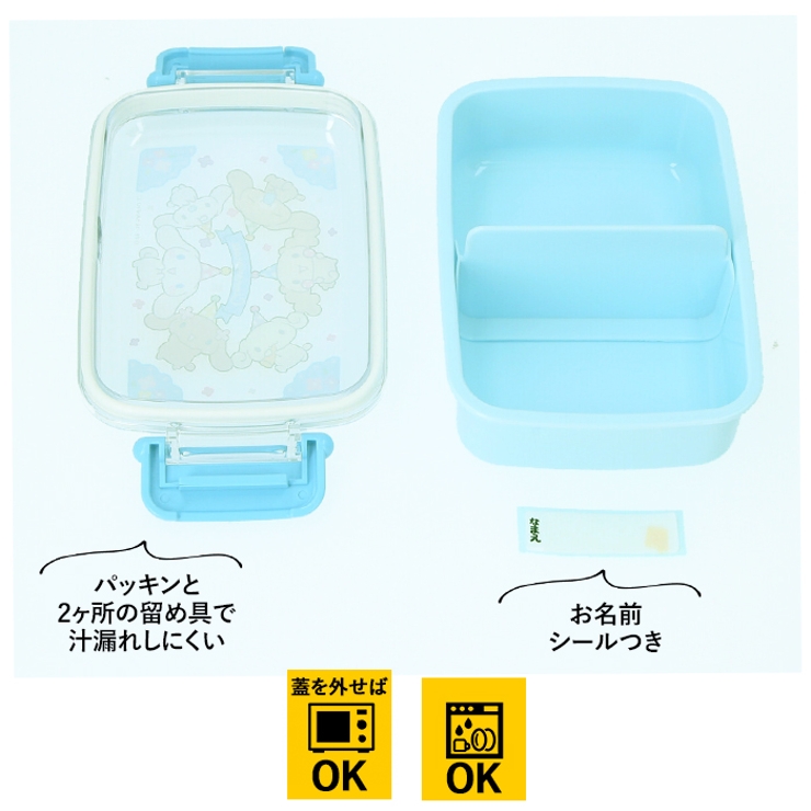 ふわっとタイトランチBOX 450ml RBF3AN | BACKYARD FAMILY | 詳細画像6 