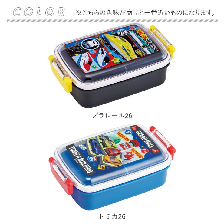 ふわっとタイトランチBOX 450ml RBF3AN | BACKYARD FAMILY | 詳細画像7 