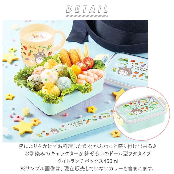 ふわっとタイトランチbox 450ml Rbf3an 品番 yw Backyard Family バックヤードファミリー のレディースファッション通販 Shoplist ショップリスト