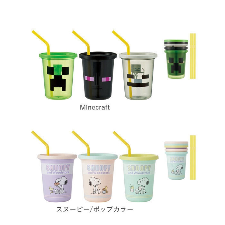 プラスチック