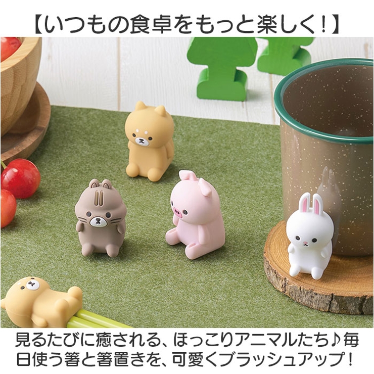 はしまるず 箸＆箸置き | BACKYARD FAMILY | 詳細画像3 