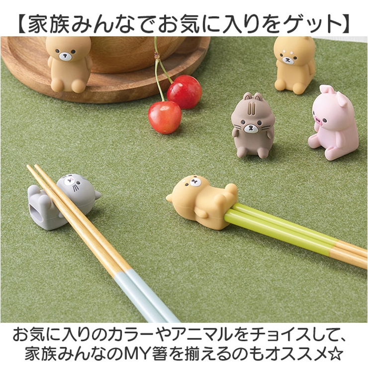 はしまるず 箸＆箸置き | BACKYARD FAMILY | 詳細画像4 