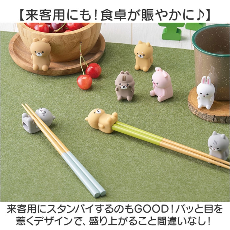 はしまるず 箸＆箸置き | BACKYARD FAMILY | 詳細画像6 