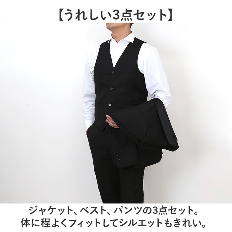 メンズ紳士服 3点セット | BACKYARD FAMILY | 詳細画像4 