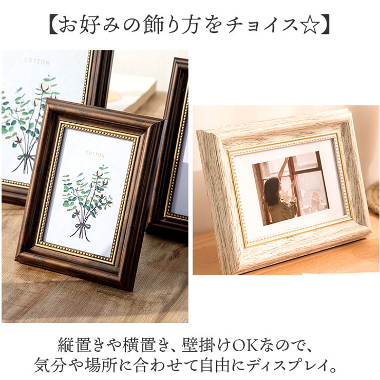 フォトフレーム 木製 壁掛け 卓上 | BACKYARD FAMILY | 詳細画像6 