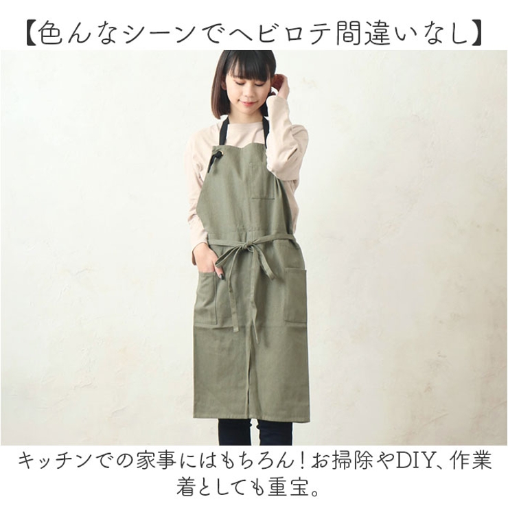 ワークエプロン[品番：BCYW0033781]｜BACKYARD FAMILY（バックヤード