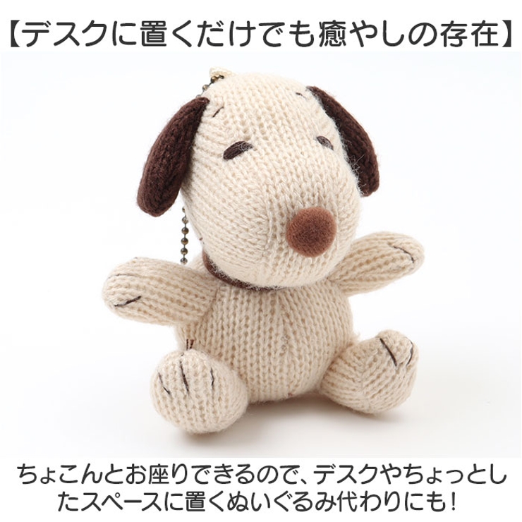 キャラクター ニットマスコット | BACKYARD FAMILY | 詳細画像5 