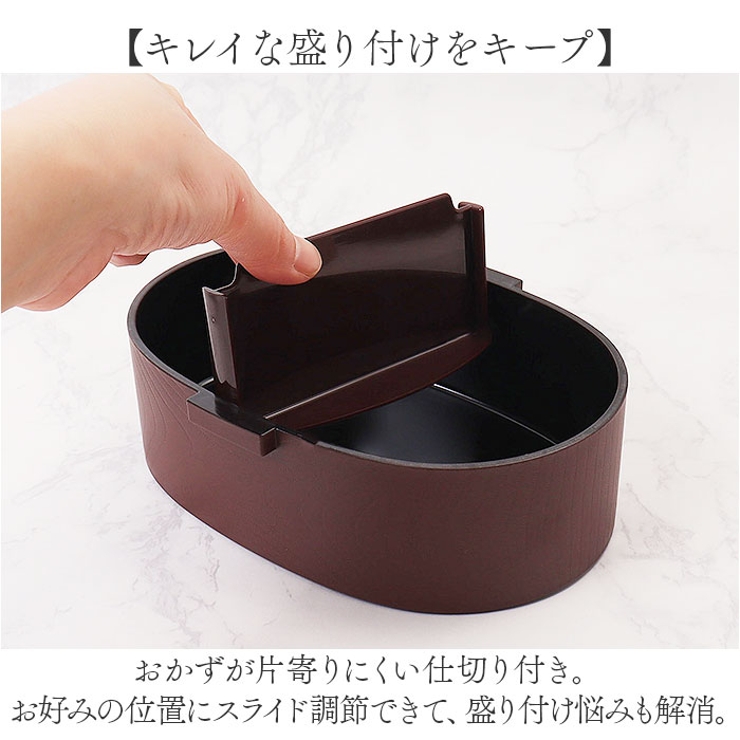 さっと洗えるお弁箱 PREMIUM 480ml | BACKYARD FAMILY | 詳細画像7 