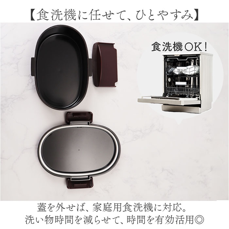 さっと洗えるお弁箱 PREMIUM 480ml | BACKYARD FAMILY | 詳細画像9 