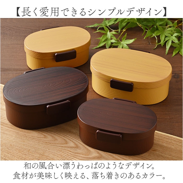 さっと洗えるお弁箱 PREMIUM 480ml | BACKYARD FAMILY | 詳細画像10 