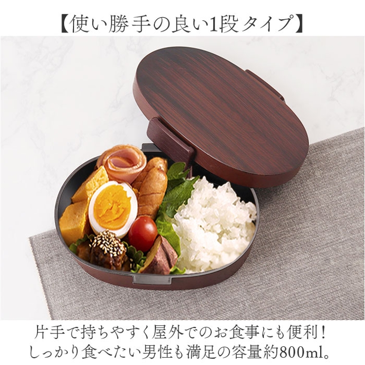 さっと洗えるお弁箱 PREMIUM 800ml | BACKYARD FAMILY | 詳細画像6 