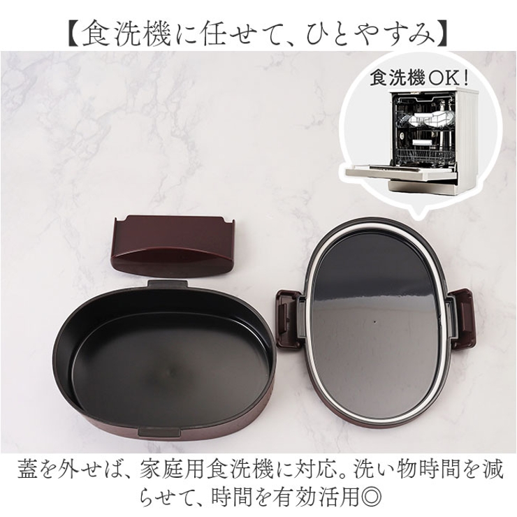 さっと洗えるお弁箱 PREMIUM 800ml | BACKYARD FAMILY | 詳細画像9 