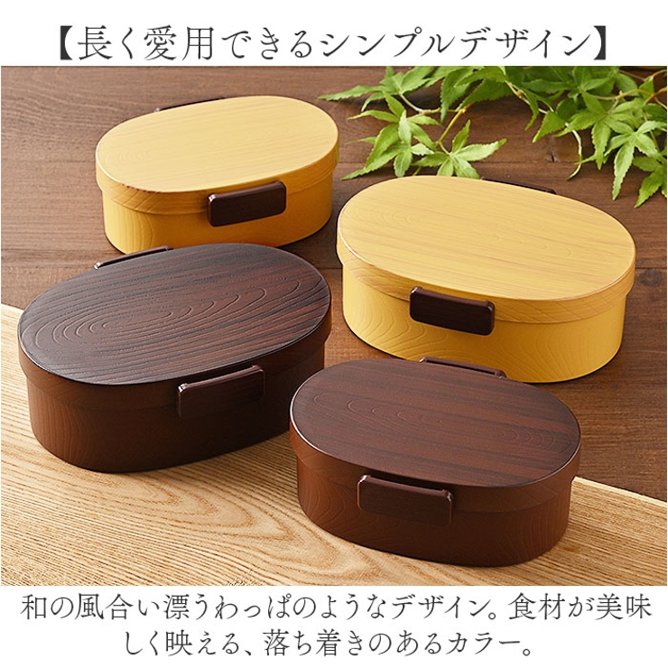 さっと洗えるお弁箱 PREMIUM 800ml | BACKYARD FAMILY | 詳細画像10 
