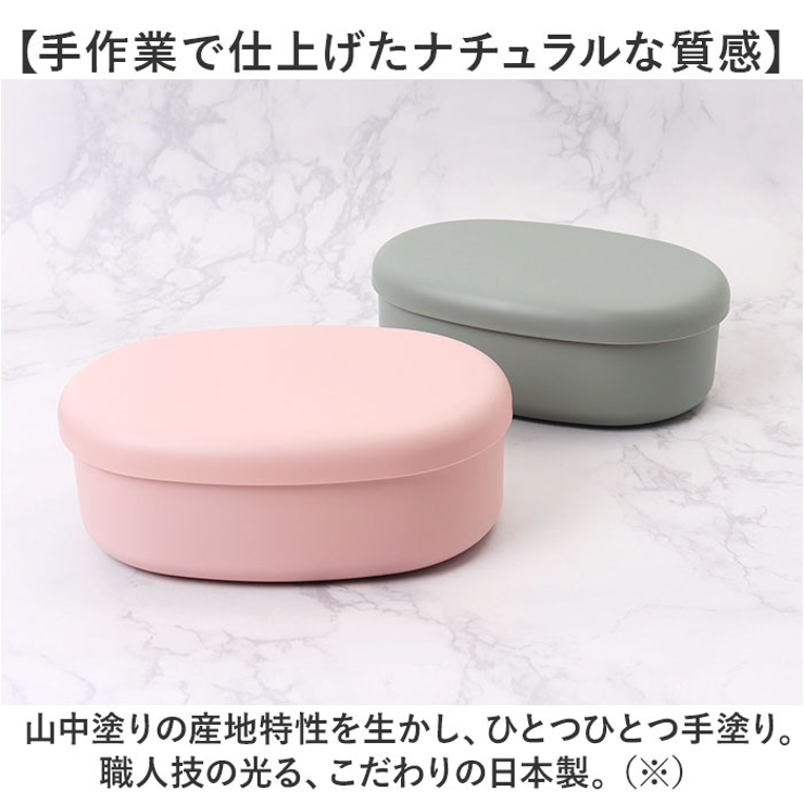 さっと洗えるお弁箱 PREMIUM 480ml | BACKYARD FAMILY | 詳細画像4 