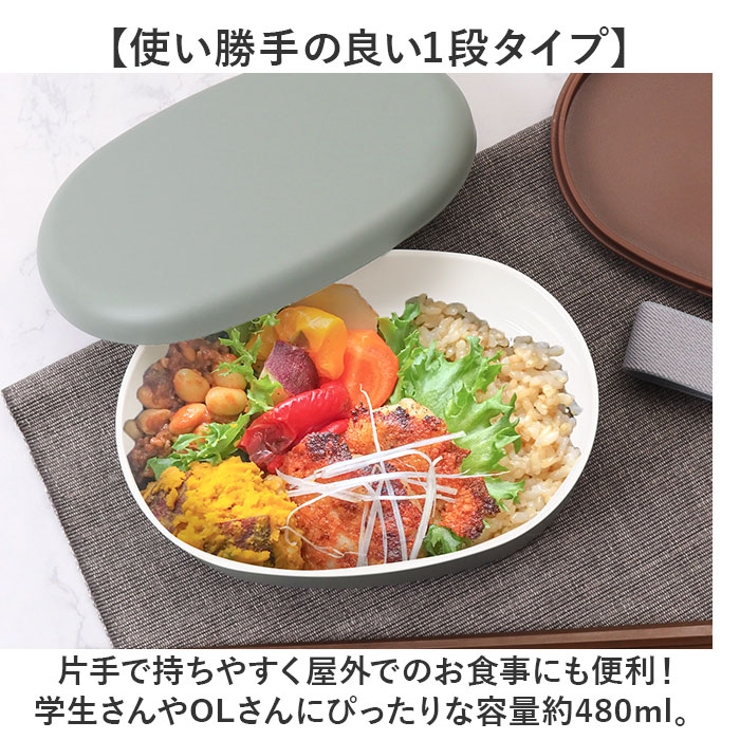 さっと洗えるお弁箱 PREMIUM 480ml | BACKYARD FAMILY | 詳細画像6 