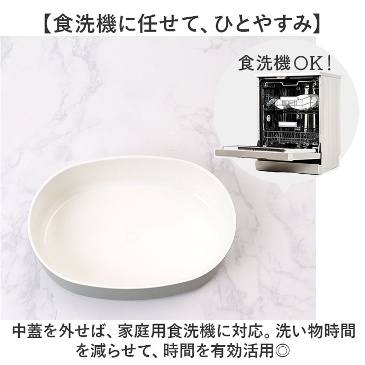 さっと洗えるお弁箱 PREMIUM 480ml | BACKYARD FAMILY | 詳細画像8 