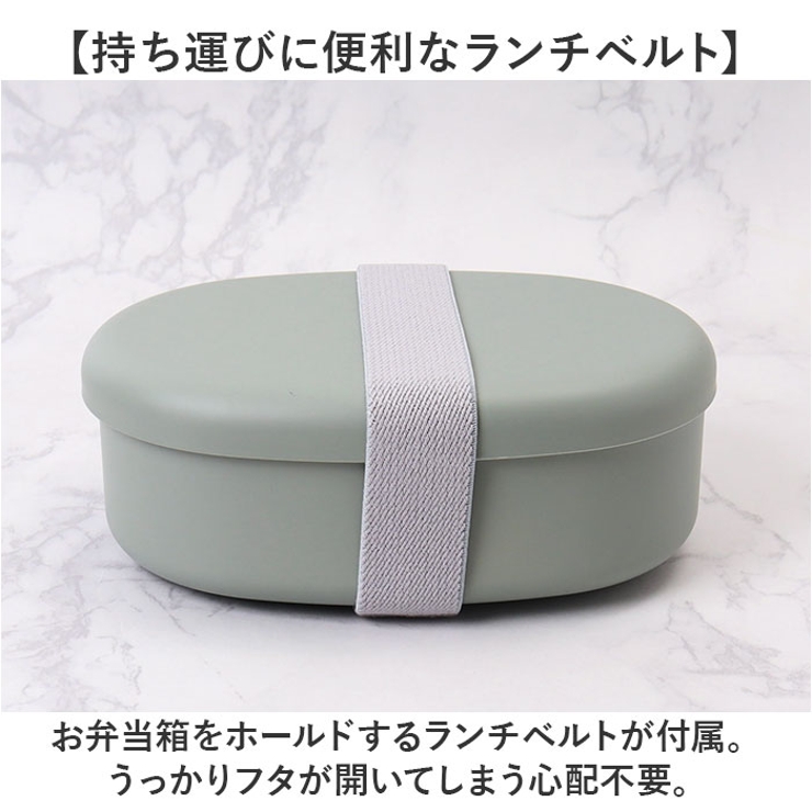 さっと洗えるお弁箱 PREMIUM 480ml | BACKYARD FAMILY | 詳細画像9 