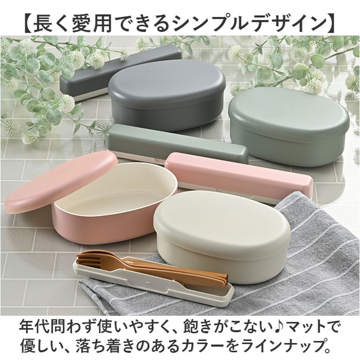 さっと洗えるお弁箱 PREMIUM 480ml | BACKYARD FAMILY | 詳細画像10 