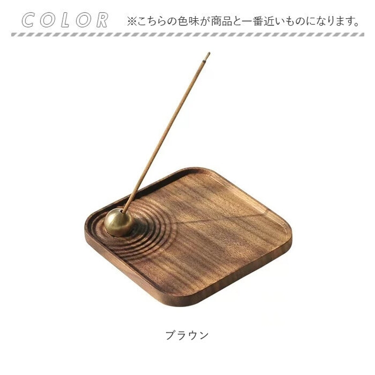 クルミ お香立て 線香立て 香炉 木製[品番：BCYW0034551