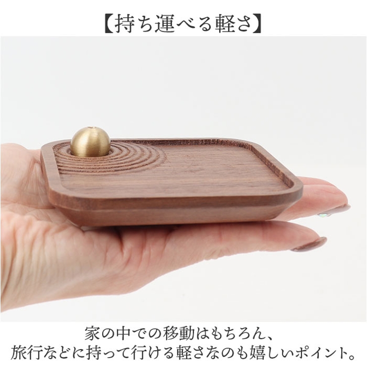 お香立て