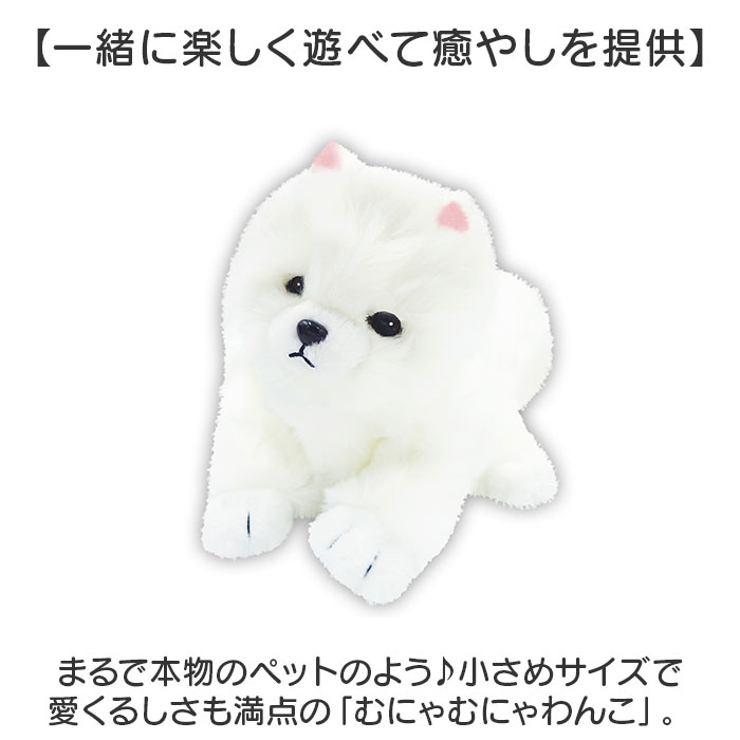動く犬のおもちゃ