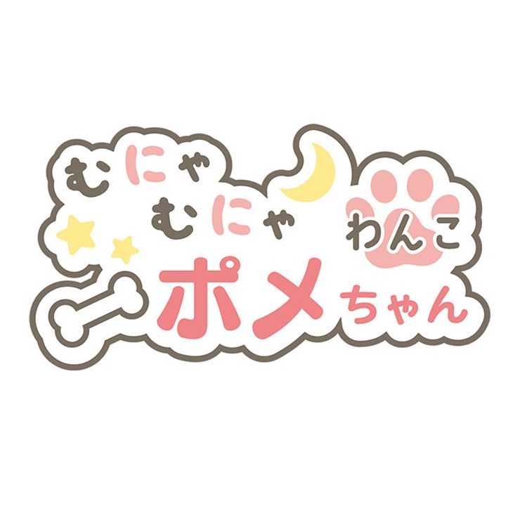 動く犬のおもちゃ