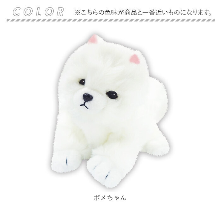 動く犬のおもちゃ