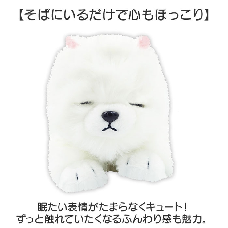 動く犬のおもちゃ