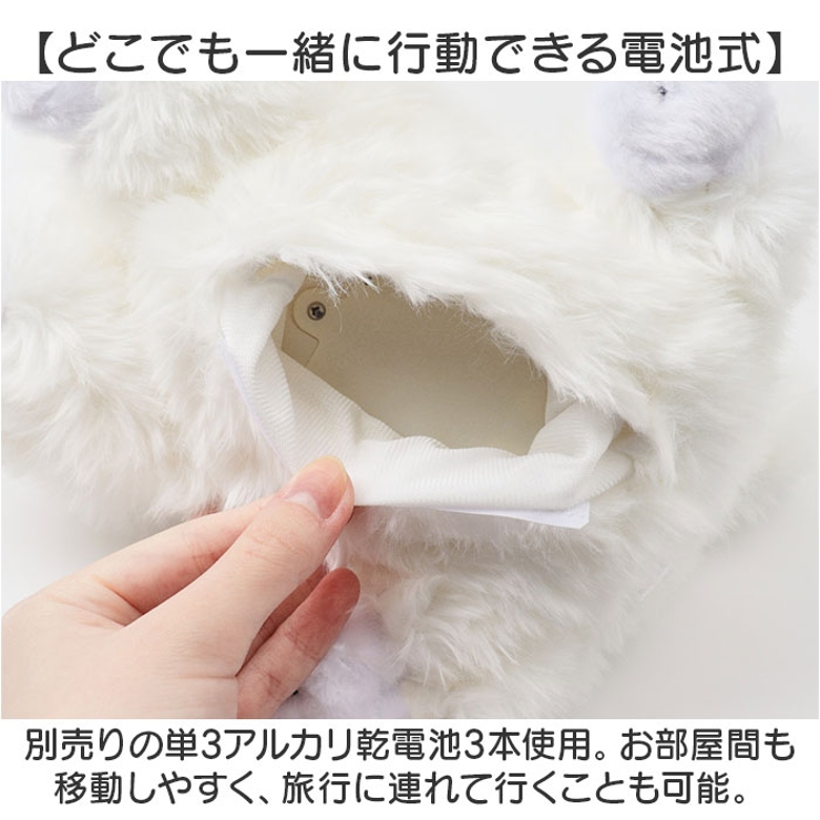 動く犬のおもちゃ