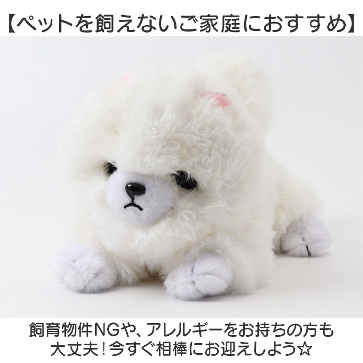 動く犬のおもちゃ