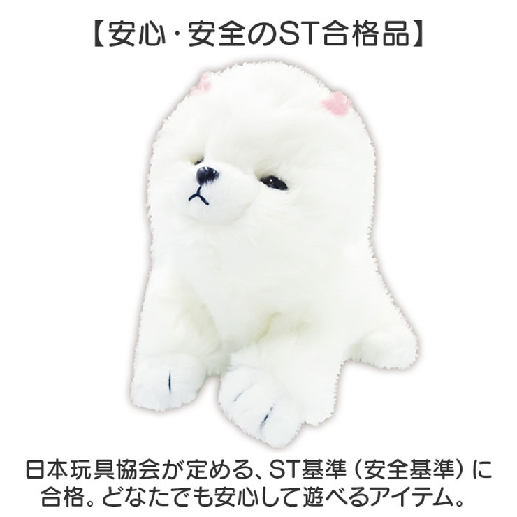 動く犬のおもちゃ