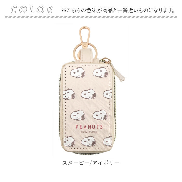 キーケース