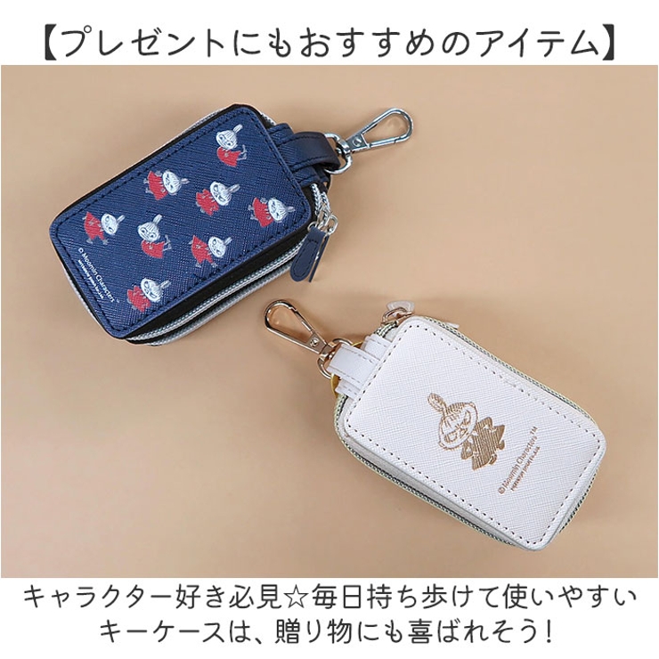 キャラクター ダブルポケット キーケース[品番：BCYW0033994