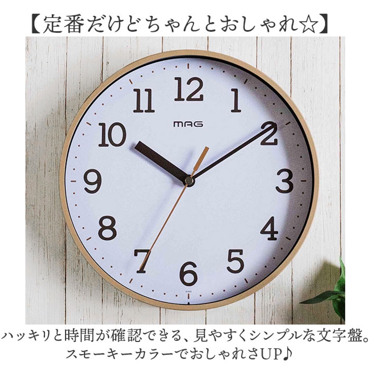MAG掛時計ガレット | BACKYARD FAMILY | 詳細画像5 