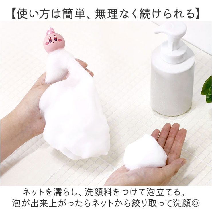洗顔
