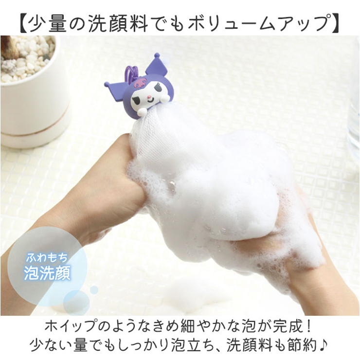 洗顔