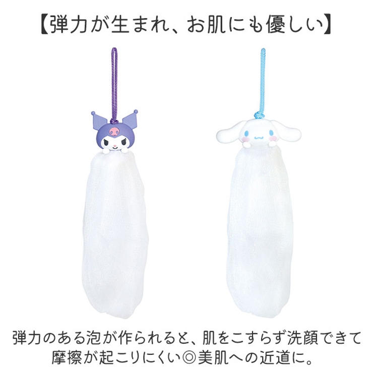 洗顔