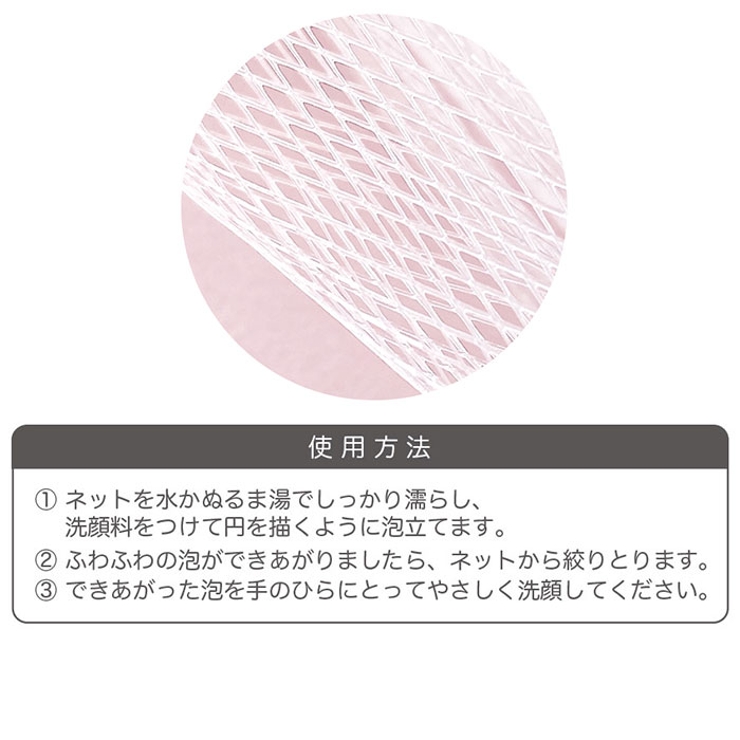 洗顔