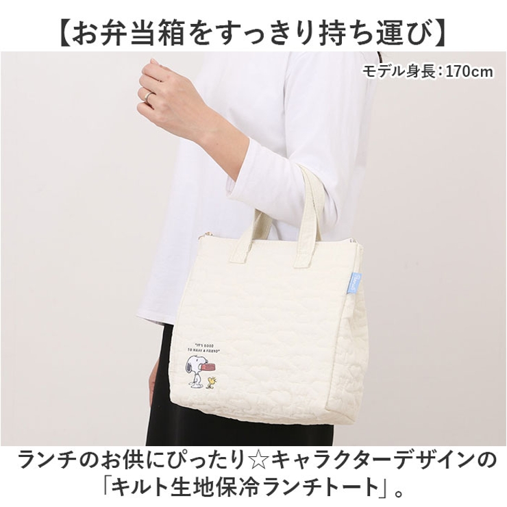 ランチバッグ