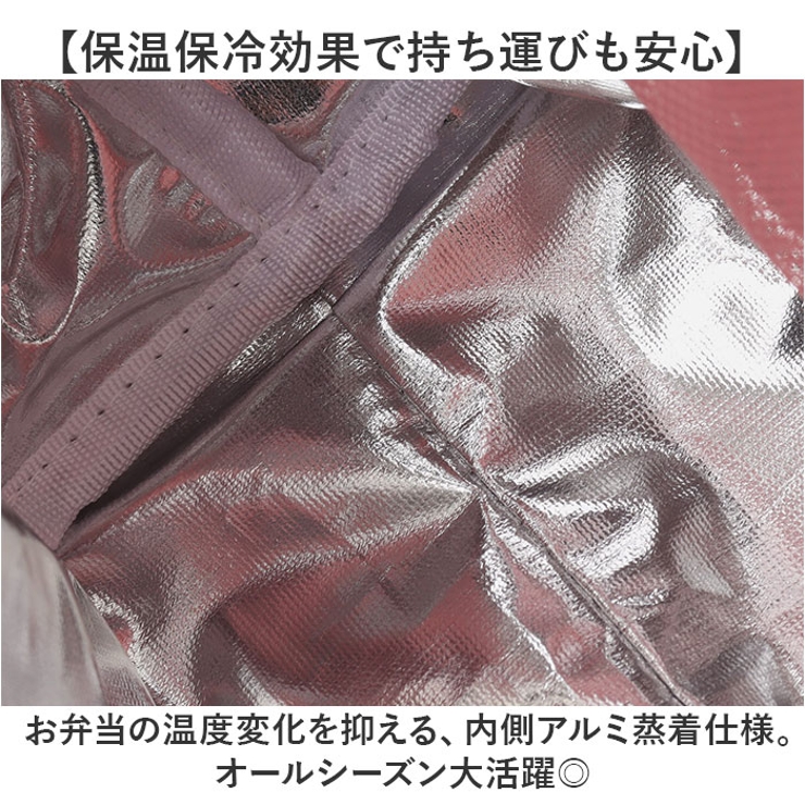 ランチバッグ