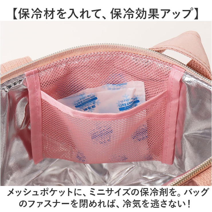 ランチバッグ