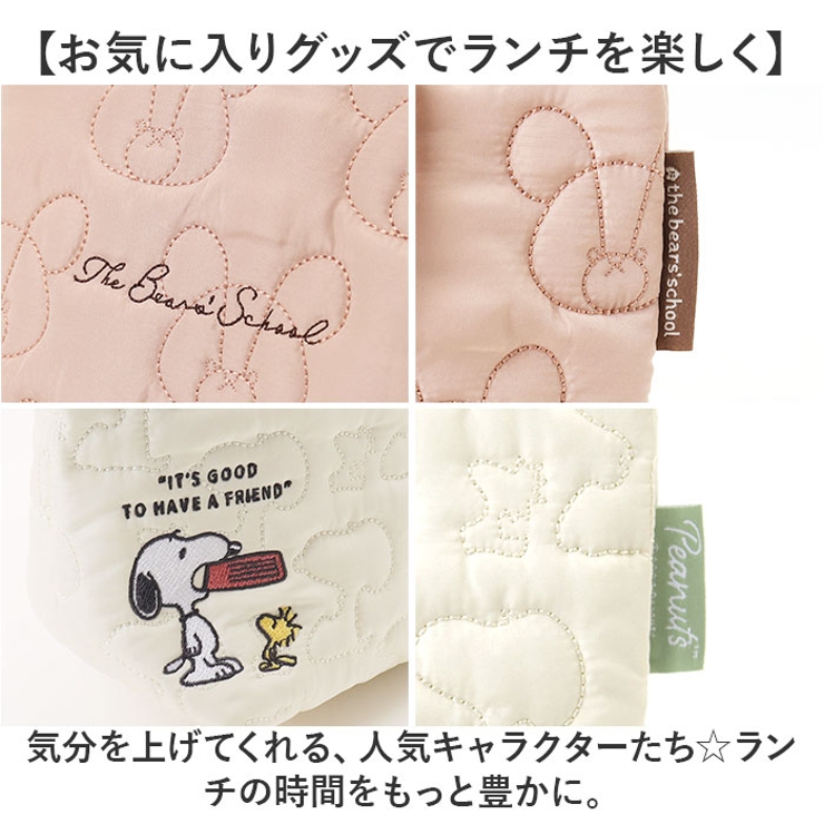 ランチバッグ