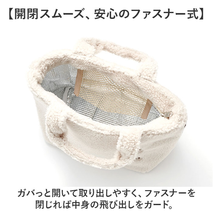 キャラクター ボア生地ランチバッグ KBOB2 | BACKYARD FAMILY | 詳細画像5 