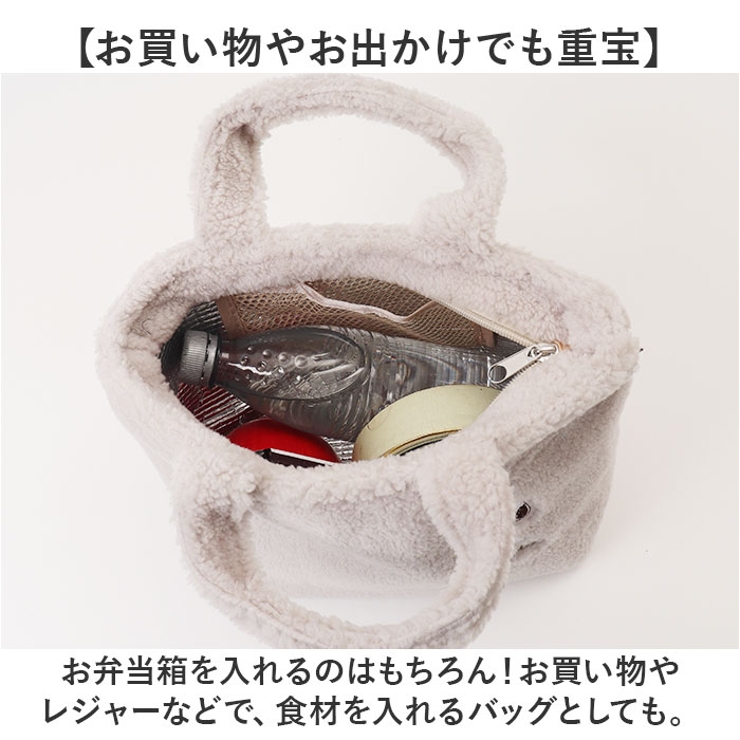 キャラクター ボア生地ランチバッグ KBOB2 | BACKYARD FAMILY | 詳細画像10 