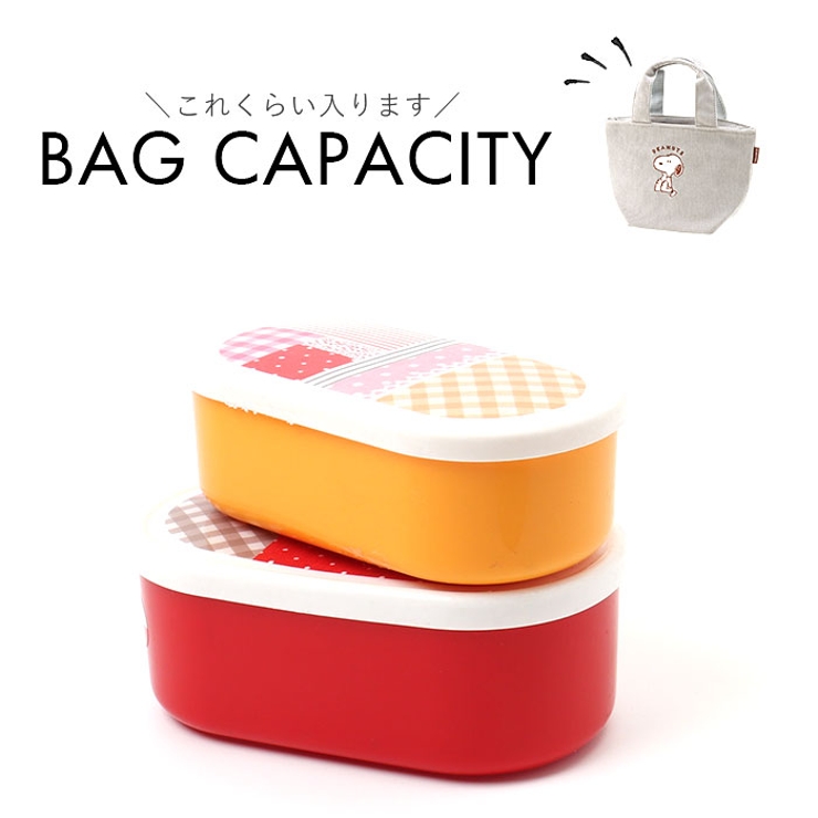 キャラクター コーデュロイ生地保温バッグ KCOB1 | BACKYARD FAMILY | 詳細画像14 