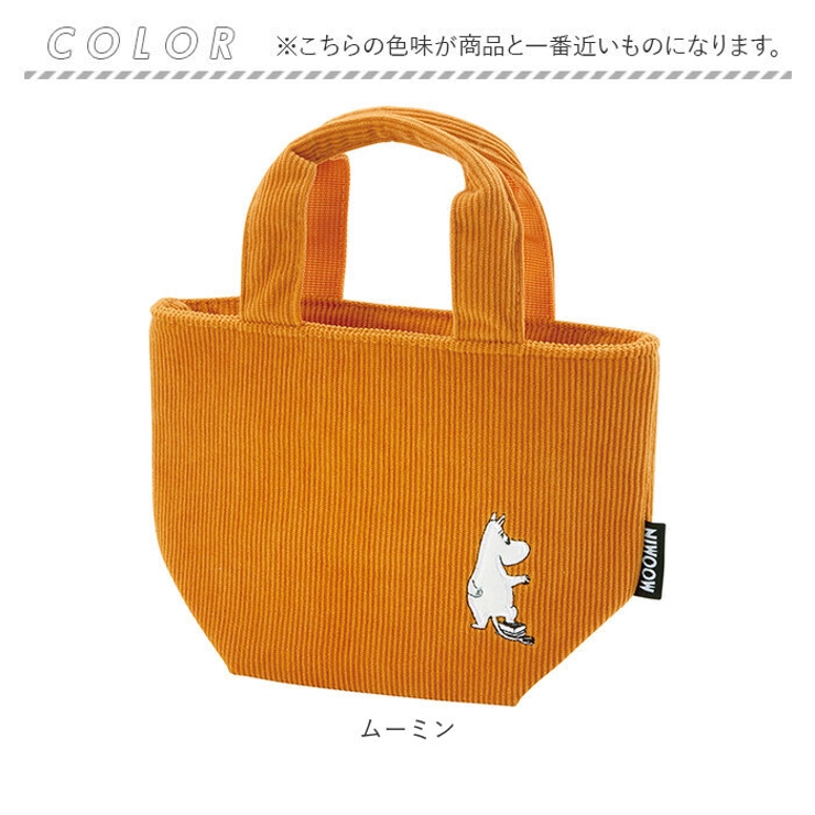 キャラクター コーデュロイ生地保温バッグ KCOB1 | BACKYARD FAMILY | 詳細画像15 